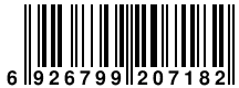 Ver codigo de barras