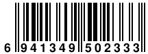 Ver codigo de barras