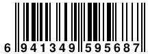 Ver codigo de barras